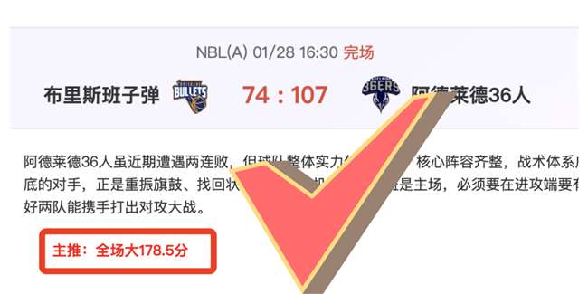 赵继伟半场,表现卓越,送出,乐鱼体育,乐鱼体育官方网站,乐鱼体育平台