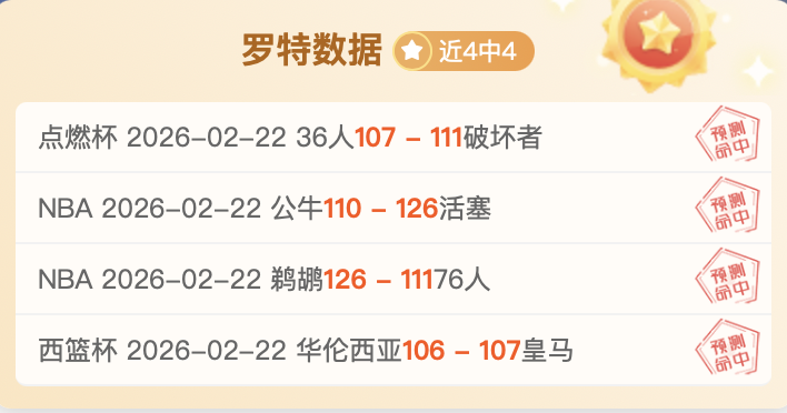 范迪克未来,去向,留利物浦或,乐鱼体育,乐鱼体育官方网站,乐鱼体育平台