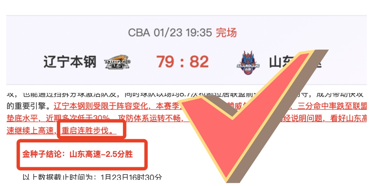 李轩豪农心,杯逆风逆袭,朴廷桓,乐鱼体育,乐鱼体育官方网站,乐鱼体育平台