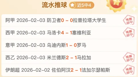 00后中国女将崛起，新春首战告捷，赛事利好助力，或与袁悦同场竞技？