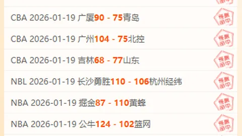 “凯斯夺得澳网女单桂冠，萨巴伦卡三连冠征程遭遇挑战”