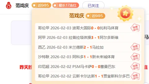 18胜12傲视群雄，骑士激战魔术巅峰对决！深度解析，胜利之翼即将翱翔！